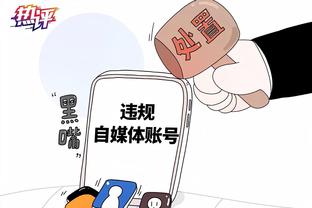 遗憾未能终老伯纳乌……皇家马德里→贝西克塔斯，猜到了吗？